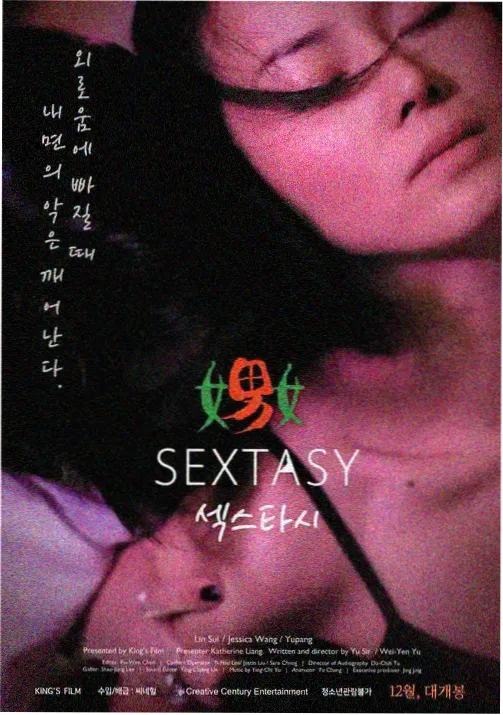 治愈动画云上邮局封面图